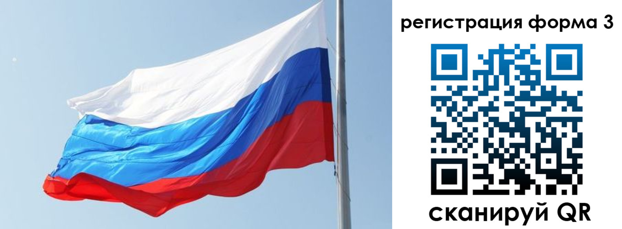 прописка ребенка в Фролово