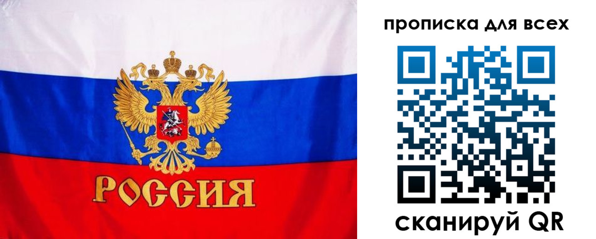 временная регистрация гарантия в Фролово