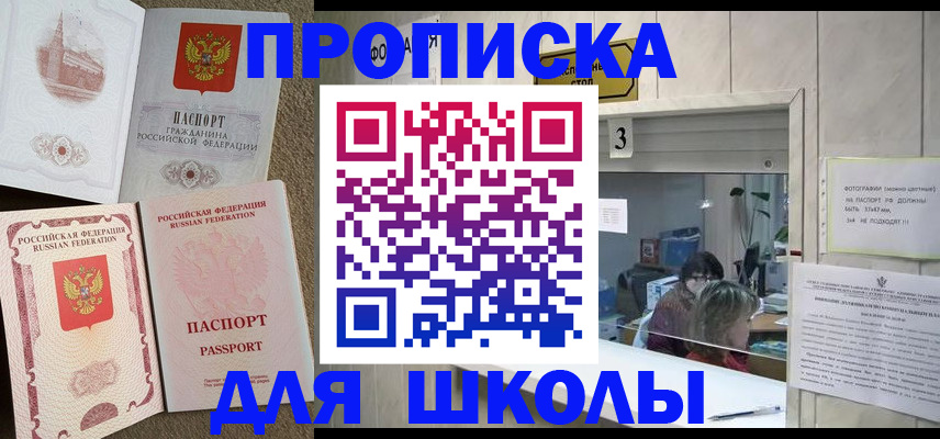 временная регистрация надежно в Фролово